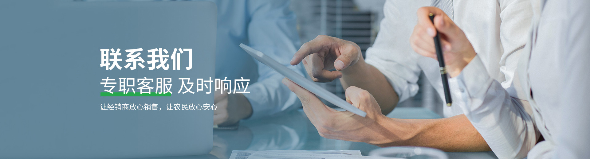 水溶肥料-大宗元素水溶肥-含氨基酸水溶肥料-高塔复合肥-水溶肥生产厂家-万利官网