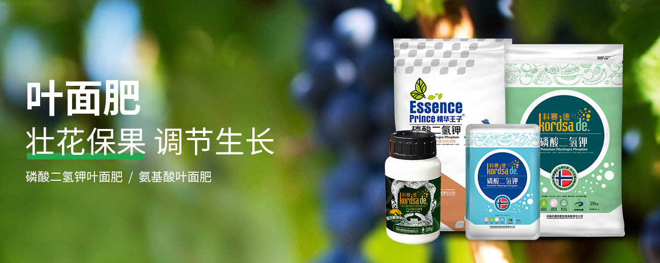 水溶肥料-大宗元素水溶肥-含氨基酸水溶肥料-高塔复合肥-水溶肥生产厂家-万利官网